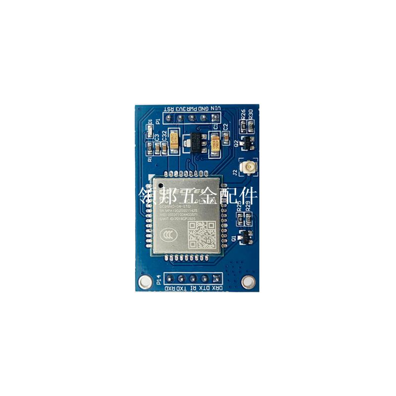 移遠BC28開發板NB-IOT模組電信雲ONENET物聯網MQTT協議STM32程式碼[領邦五金配件]