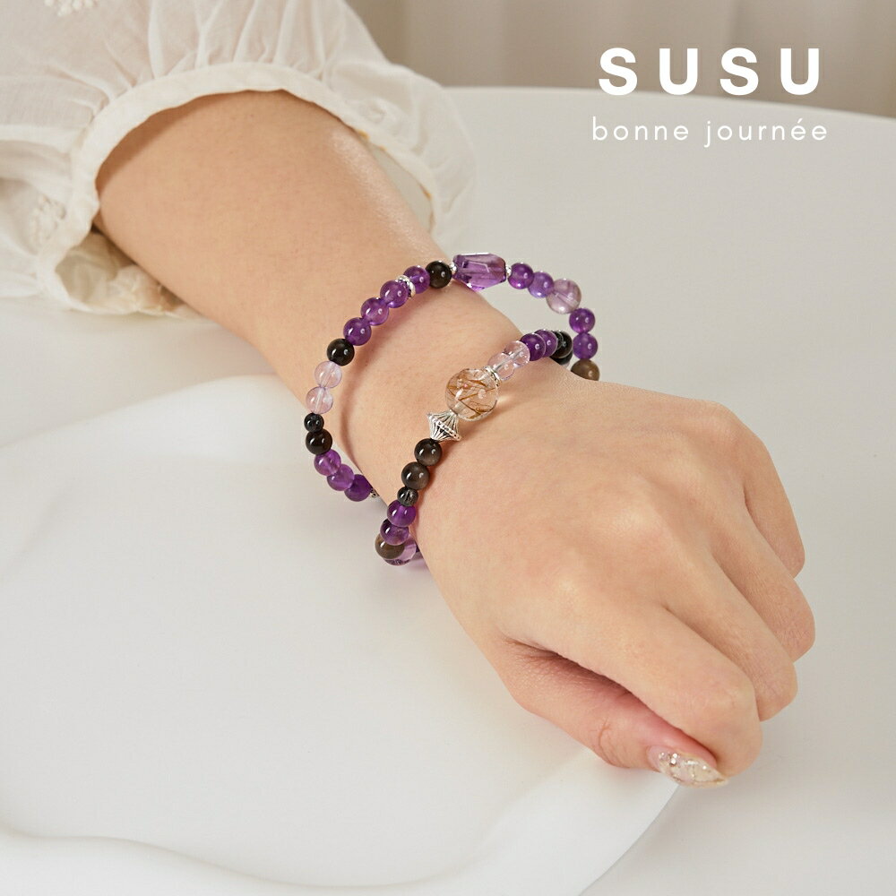 SU SU︱紫水晶雙圈水晶手鍊❤️紫水晶 白水晶 銀曜石 超七 髮晶 事業運 招財 轉運 能量 防小人 4