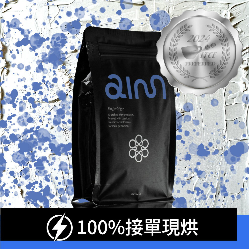 衣索比亞 耶加雪菲雪列圖 G1 半磅 水洗咖啡豆 淺中焙 ITCE咖啡品鑑2024優選獎章