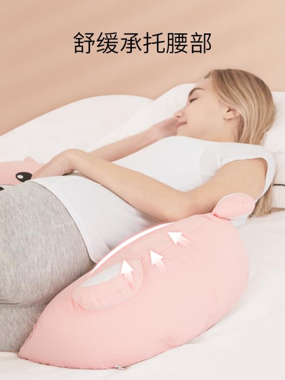 孕婦枕頭護腰側睡枕側臥靠枕睡墊孕期u型睡枕托腹g睡覺神器床抱枕