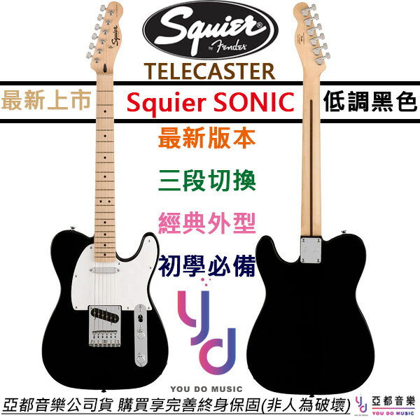 KB ؤdt/רOT Fender Squier Sonic Tele ¦ qNL u O 1