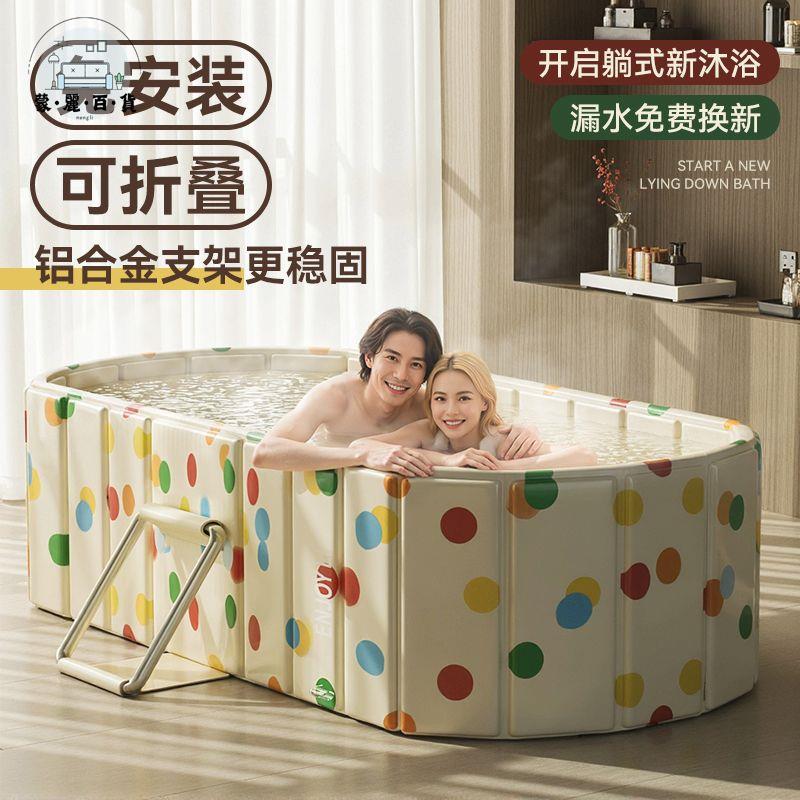 游泳池 洗澡池 浴桶 泡澡桶 折疊大人家用浴缸 成人洗澡桶 全身嬰兒童可坐浴盆 雙人沐浴桶 游泳池 洗澡池 浴桶游泳池 洗澡池 浴桶免運 工廠直銷 可開發票 全館折扣m5510