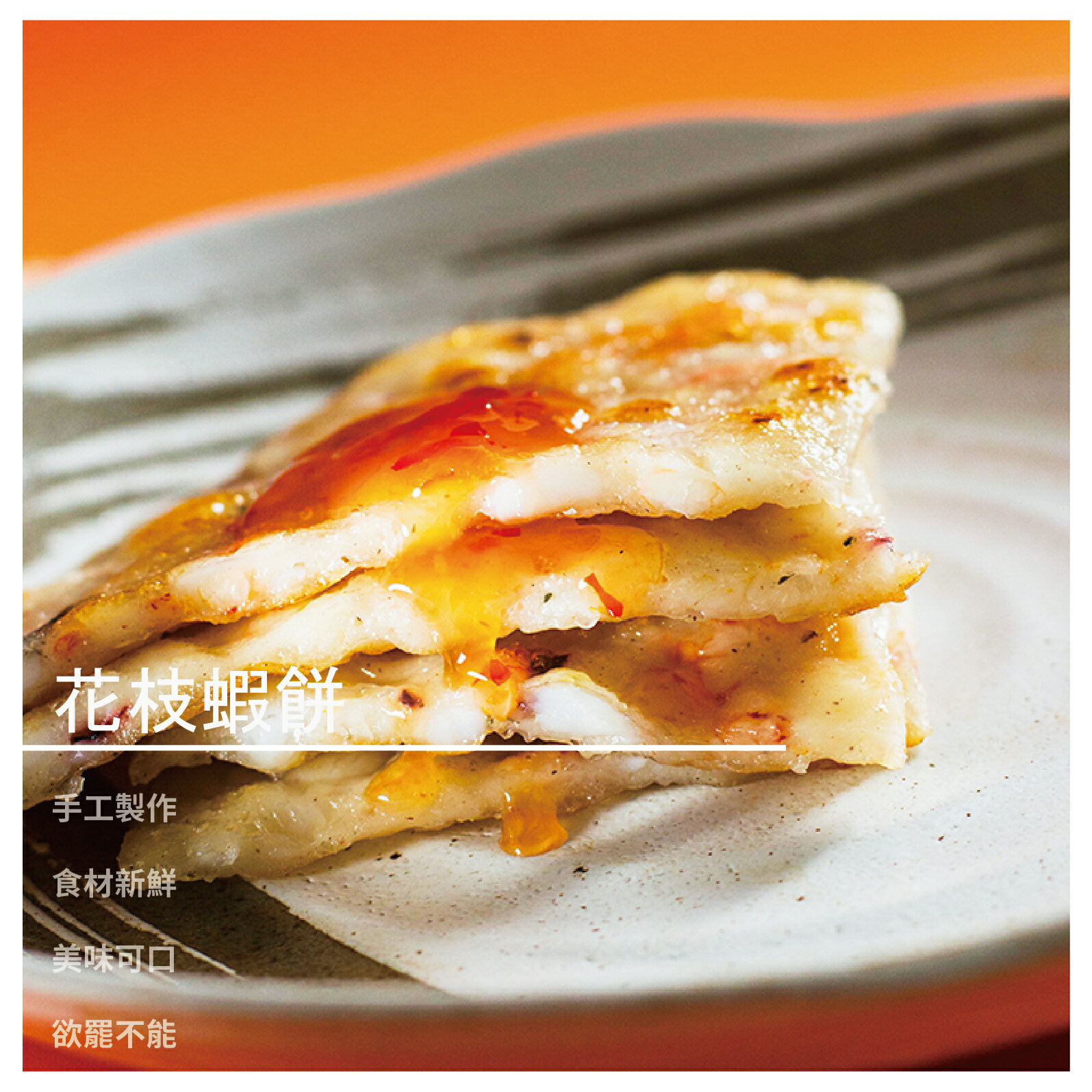 明興花枝丸 花枝蝦餅600g 渼物市集直營店 樂天市場rakuten