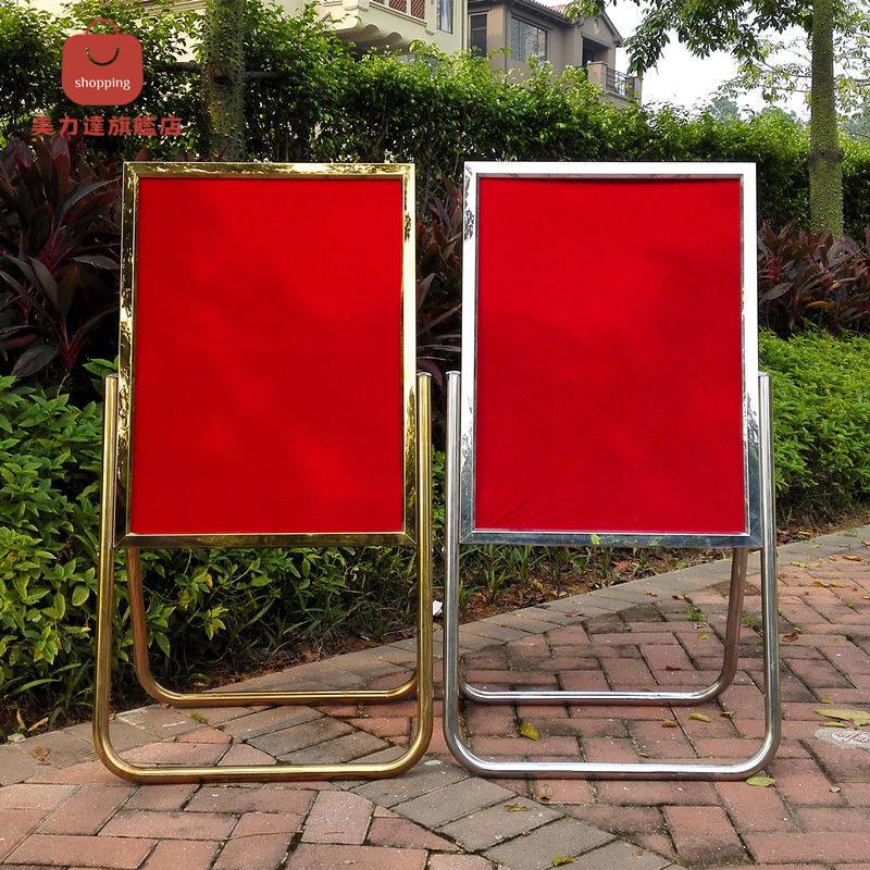 落地 海報架 廣告牌 折疊指示牌招聘不銹鋼 展示牌 架迎賓 立式 鈦金水牌[DD0405001]