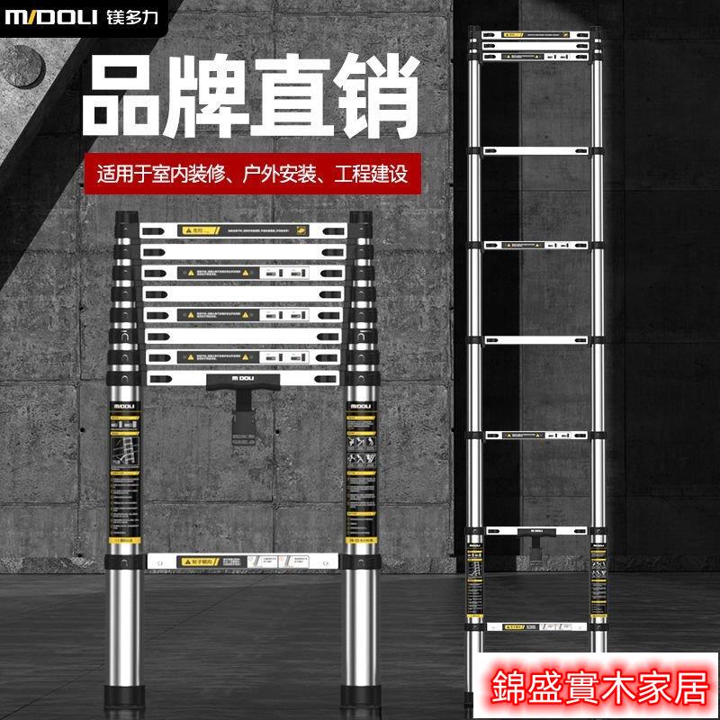 附發票 免運 工具梯 加厚直梯 伸縮梯 傢用陞降梯 不銹鋼竹節梯 折疊梯 收縮樓梯 森羅梯 鋁梯 工作梯 伸縮梯 梯子 人字梯