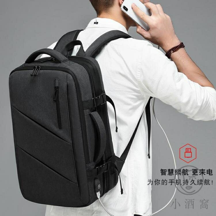 大容量出差旅行李包雙肩包男士後背包可擴容電腦包 全館免運