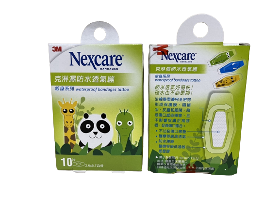 3M Nexcare 克淋濕防水透氣繃 動物系列 10片/盒 【新宜安中西藥局】