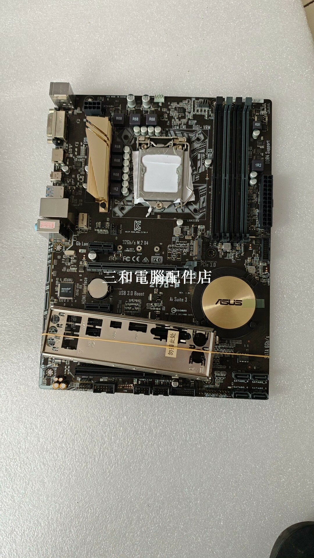 華碩 Z170-P 主機板 實拍測試 如圖展示 高性價比 英特爾 LGA1151 插槽 相容多款處理器