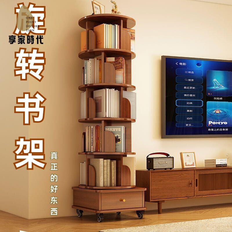 現貨下殺 旋轉書架 書架 旋轉萬向輪書架360落地家用兒童繪本收納架學生書櫃置物架 廠家直供wy15