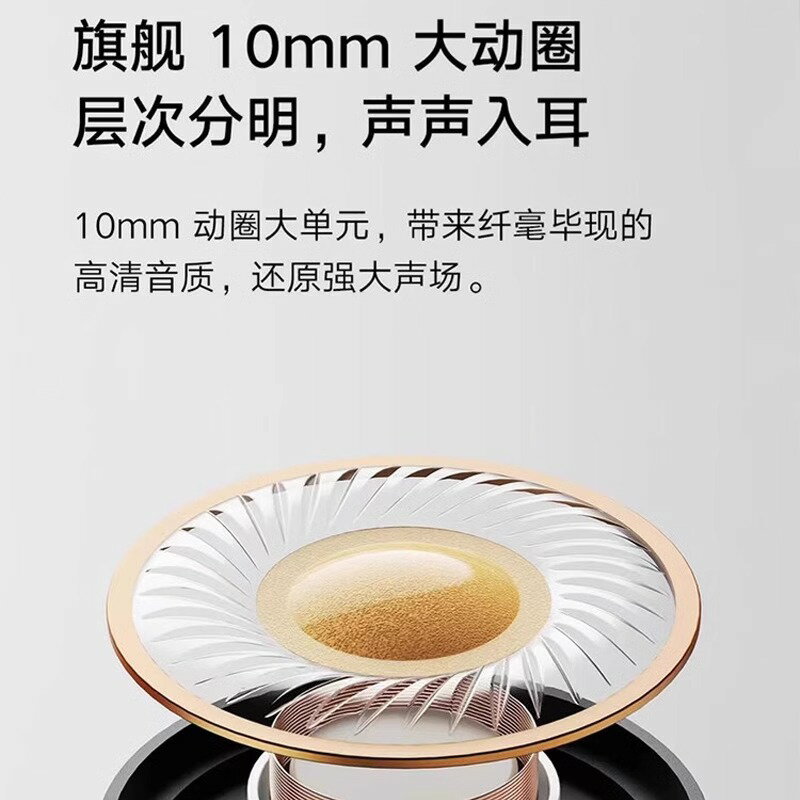 小米耳機原裝有線入耳式圓孔三鍵線控帶麥適用於手機電腦官方正品