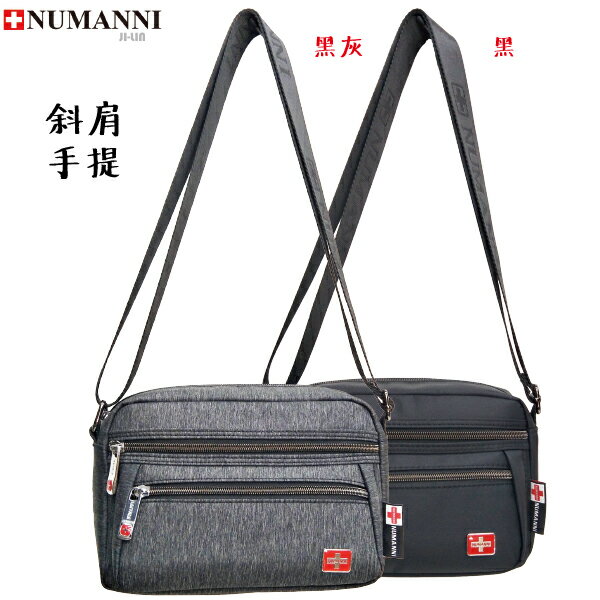 73-915【NUMANNI 奴曼尼】精簡與品質 輕時尚出行 防潑水牛津料側肩包 (二色)