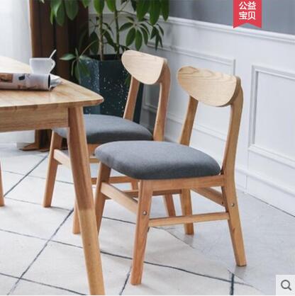 實木椅子餐桌椅子北歐風現代簡約美式餐桌家用餐廳靠背休閒凳子【開春特惠】