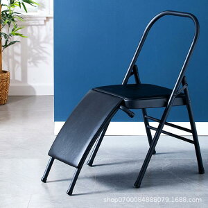 【新品推薦】加粗加厚瑜伽椅折疊椅專業艾揚格折椅子輔助椅工具用品倒立瑜珈凳