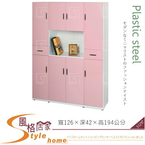 《風格居家Style》(塑鋼材質)4.2尺隔間櫃/鞋櫃/上+下-粉紅/白色 140-01-LX