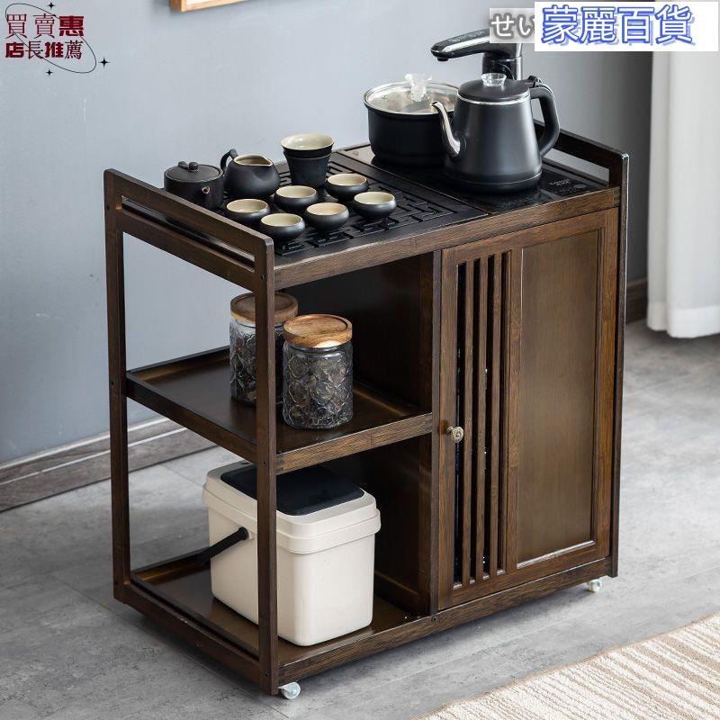 開立發票 免運【日式】茶水櫃 實木茶具 茶葉收納櫃 茶櫃置物架 茶桌 茶幾 日式茶幾 茶桌 移動茶桌家用小茶臺實木茶車茶幾茶具套裝全自