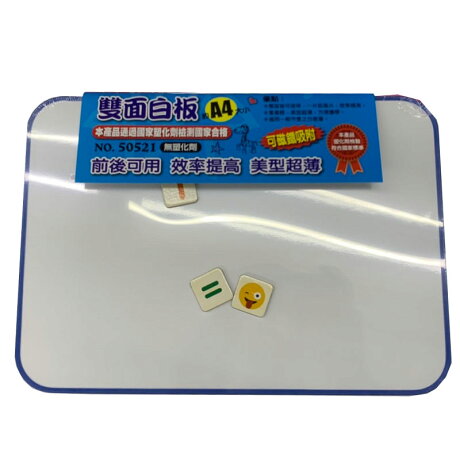 雷鳥雙面白板a4 無塑化劑可磁鐵吸附210 295mm 片no 永昌文具用品有限公司 Rakuten樂天市場 雷鳥雙面白板a4 無塑化劑可磁鐵吸附210 295mm 片no 永昌文具用品有限公司 Rakuten樂天市場