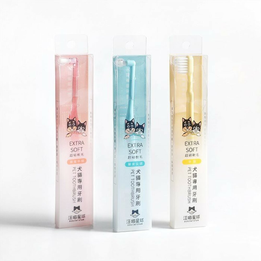 DogCatStar汪喵星球 口腔好清新 犬貓潔牙護理酵素/犬貓專用牙刷/寵物刷牙/口腔保健『WANG』【萌寵換毛季★全館399即折 最高現抵483!!】週五10%點數回饋 1