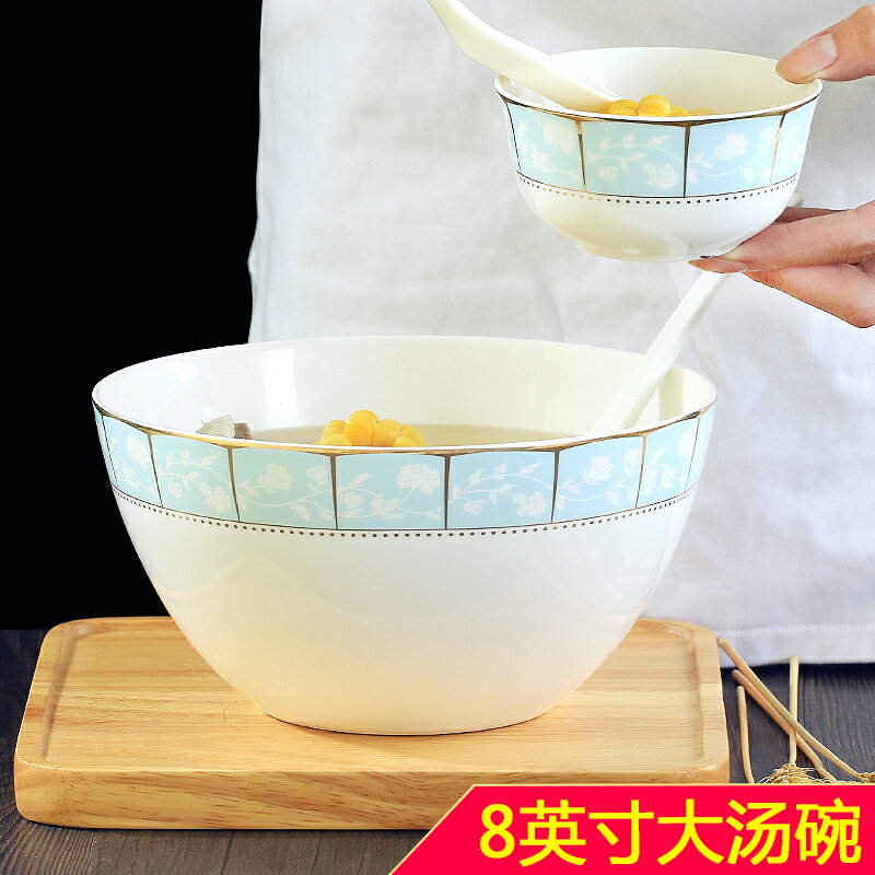 景德鎮陶瓷家用大號湯碗8英寸拉面碗骨瓷創意簡約中式餐具吃飯碗