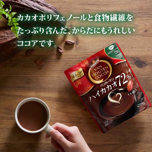 Van Houten 72％可可粉(165g) 沖泡飲品可可日本必買| 日本樂天熱銷