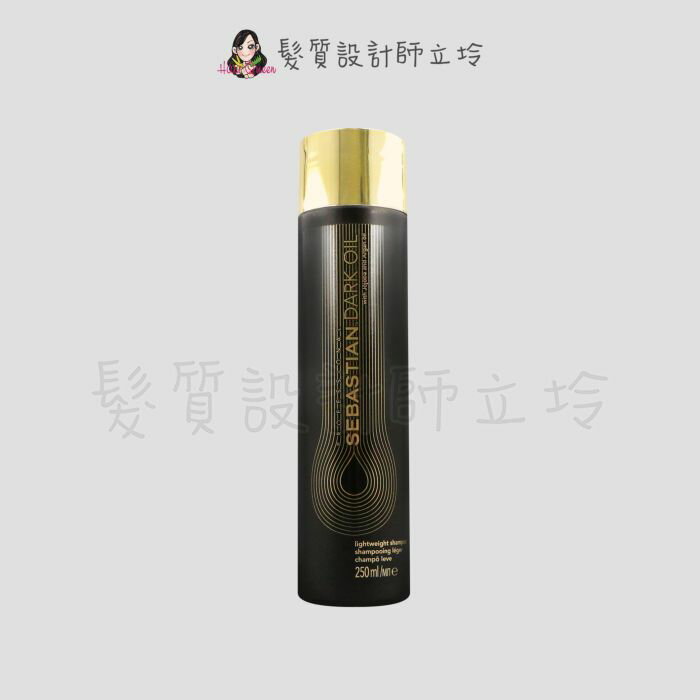 立坽『洗髮精』卓冠公司貨 SEBASTIAN莎貝之聖 黑金潔髮露250ml IH08｜領券再折｜換季保養 ⚡頭皮保養 水潤保濕 蓬鬆秀髮 沙龍髮品