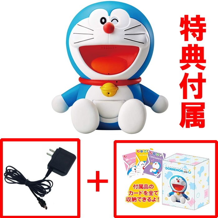 【震撼精品百貨】Doraemon 哆啦A夢~Doraemon 哆啦a夢智慧機器人公仔*14740