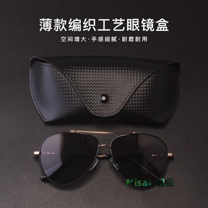眼鏡盒便攜女高階感日系抗壓近視眼鏡收納包太陽眼睛盒子墨鏡盒男-Misaki精品