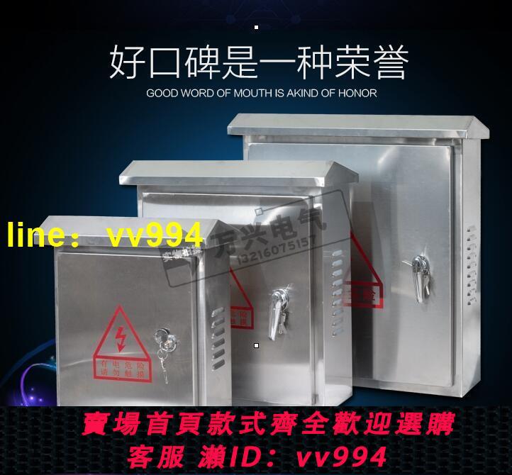 【特惠】電控箱 戶室外不銹鋼配電箱監控箱控制箱電控箱防水箱基業箱300400180 | 招財貓商鋪 | 樂天市場Rakuten