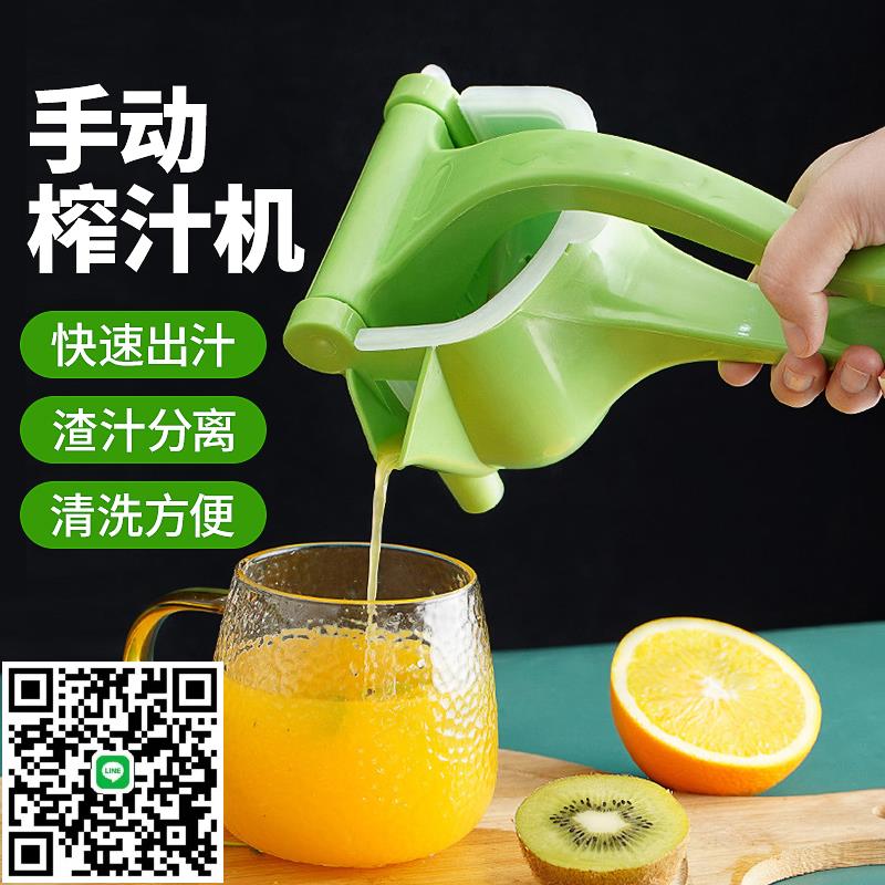 石榴手動榨汁神器擠壓器小型便攜式家用榨橙子水果汁渣分離壓汁機