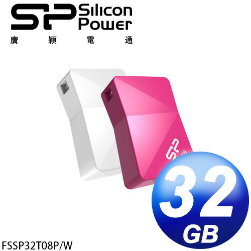 <br/><br/>  廣穎 Silicon Power T08 32GB Touch USB2.0 幾何隨身碟<br/><br/>