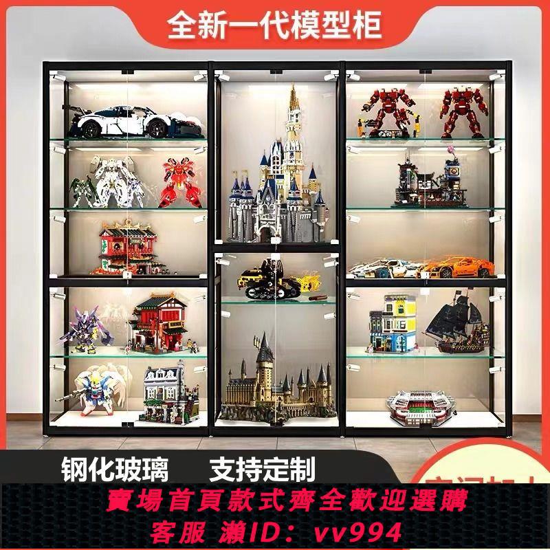 {公司貨 最低價}lego積木展示櫃家用模型玻璃展櫃定製玩具汽車櫃子透明手辦陳列櫃