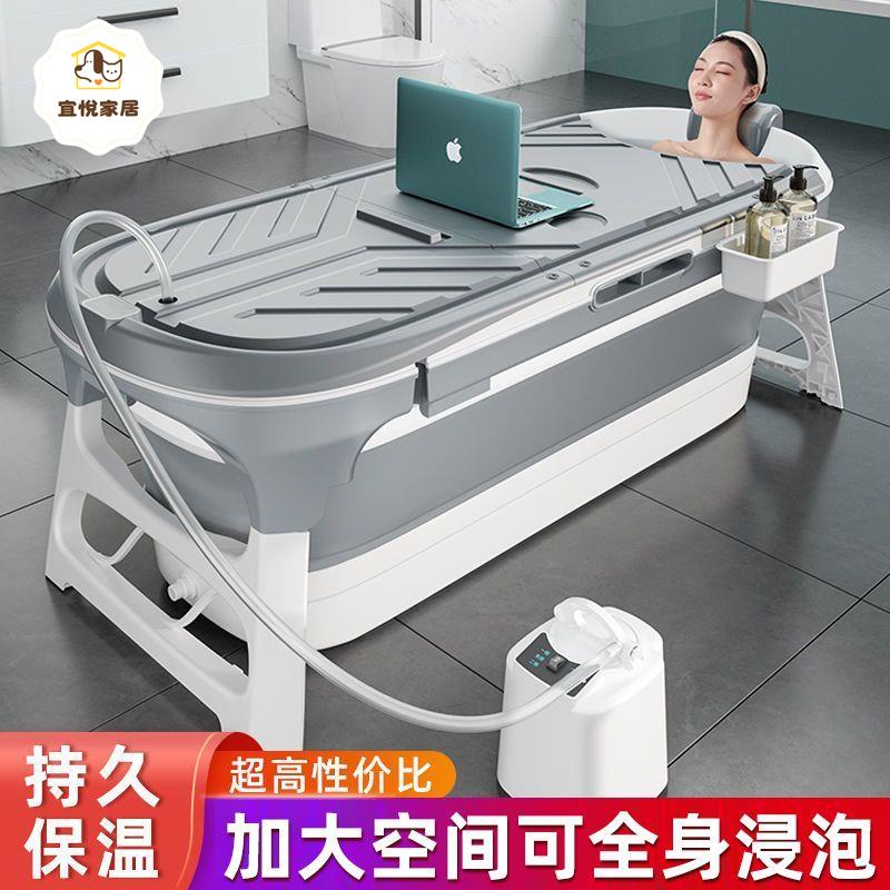 可折疊 浴桶 泡澡桶 大人 沐浴洗澡桶 家用 成人 全身家用 洗澡盆汗蒸全身[PP0503002]