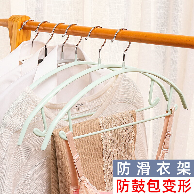 衣架子家用晾衣架衣掛無痕多功能衣撐曬衣服架子掛鉤學生宿舍衣架