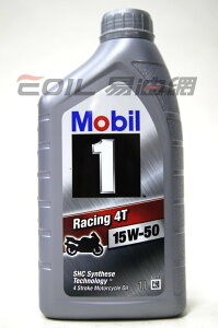 【序號MOM100 現折100】Mobil 1 Racing 4T 15W50 合成機油【APP下單9%點數回饋】