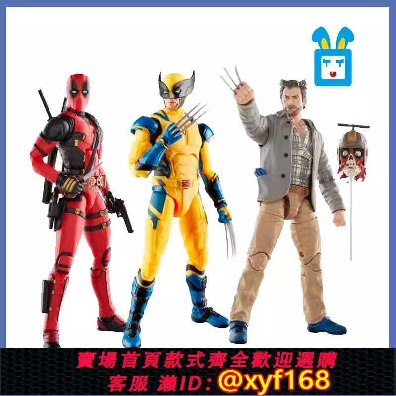 {保固一年 可打統編}現貨 孩之寶Marvel Legends漫威傳奇死侍 金剛狼6寸可動人偶