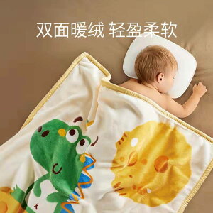 嬰兒毛毯小被子新生兒童寶寶蓋毯子秋冬季云毯幼兒園午睡珊瑚絨