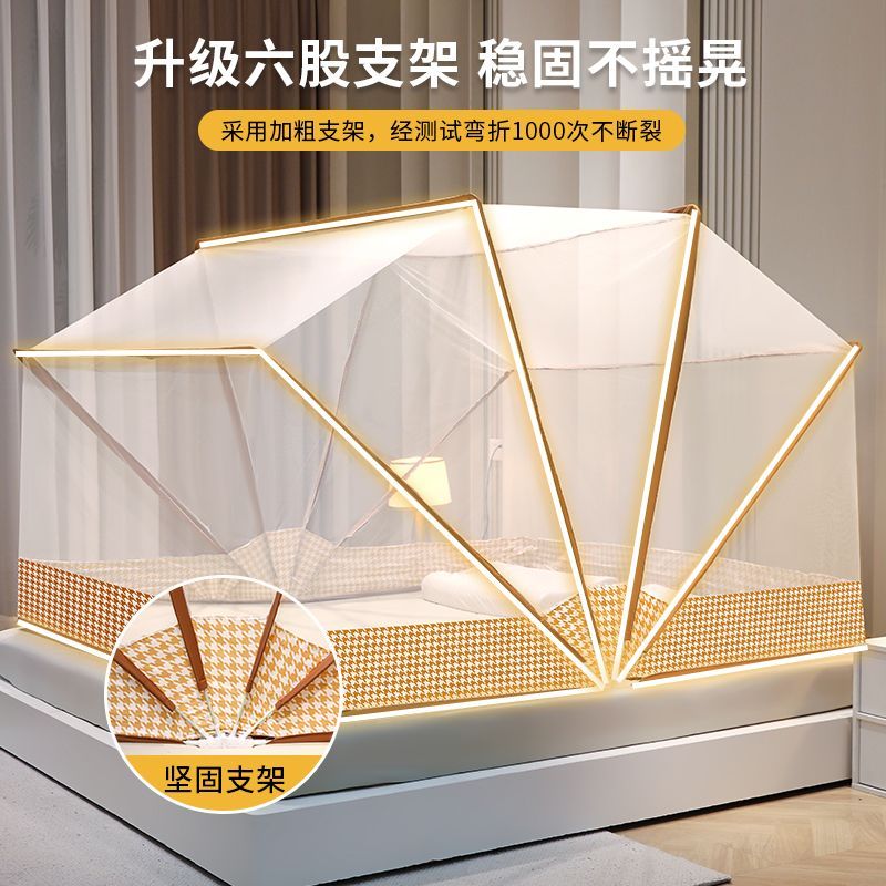蚊帳 睡簾 北極絨免安裝折疊蚊帳高階家用臥室新款學生宿舍加高防蚊罩S056快速出貨
