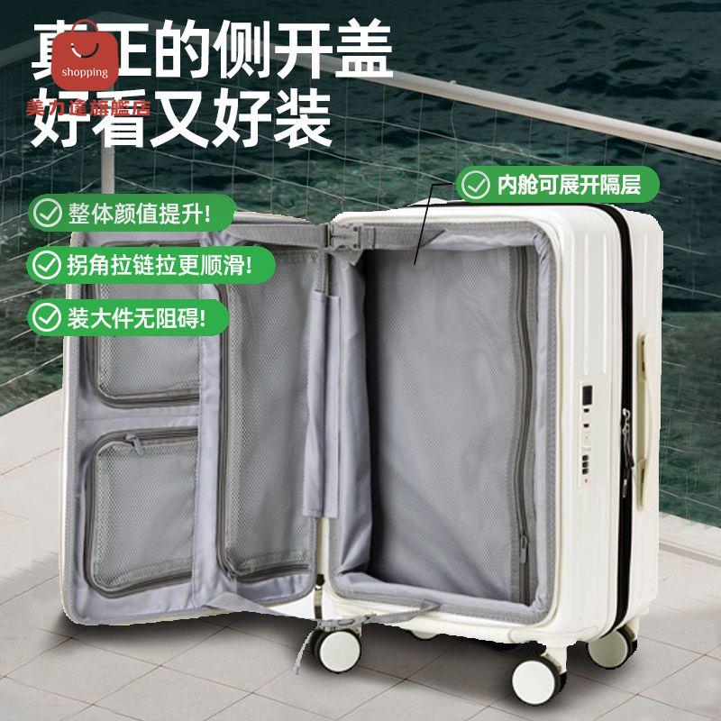 行李箱 旅行箱 拉杆箱 JIANMU簡慕旅行箱新款密碼箱萬向輪旅行箱側開大容量高檔登機箱 八折減免 特價出 可開發票