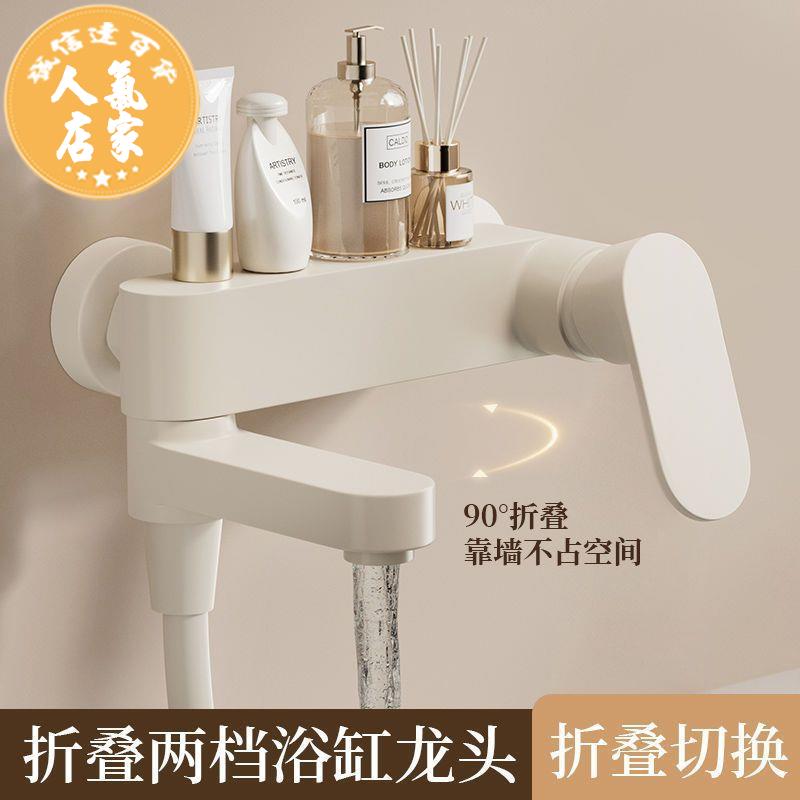 花灑套裝 極簡 奶油風 白色簡易 淋浴花灑套裝 浴室 無頂噴家用 分體式 增壓 花曬頭
