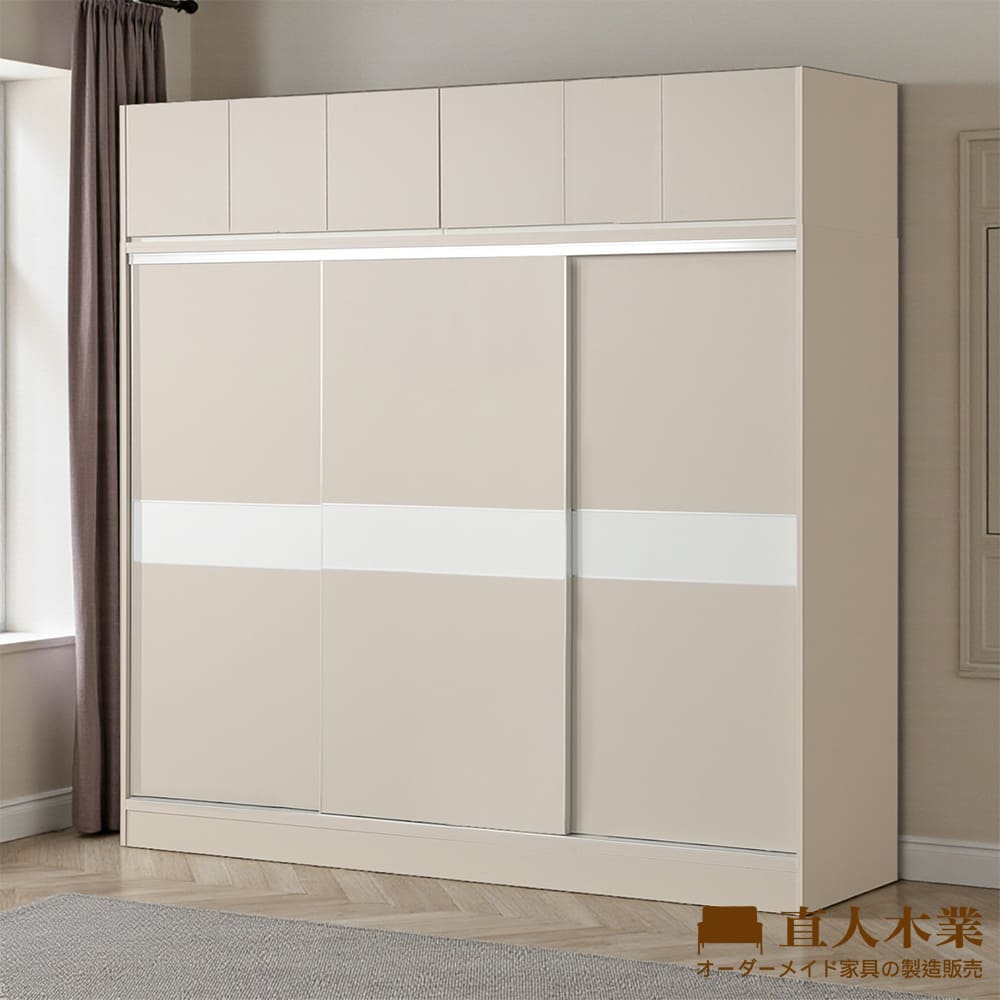 【直人木業】RJ北歐奶油風緩衝滑門高被櫥衣櫃244公分