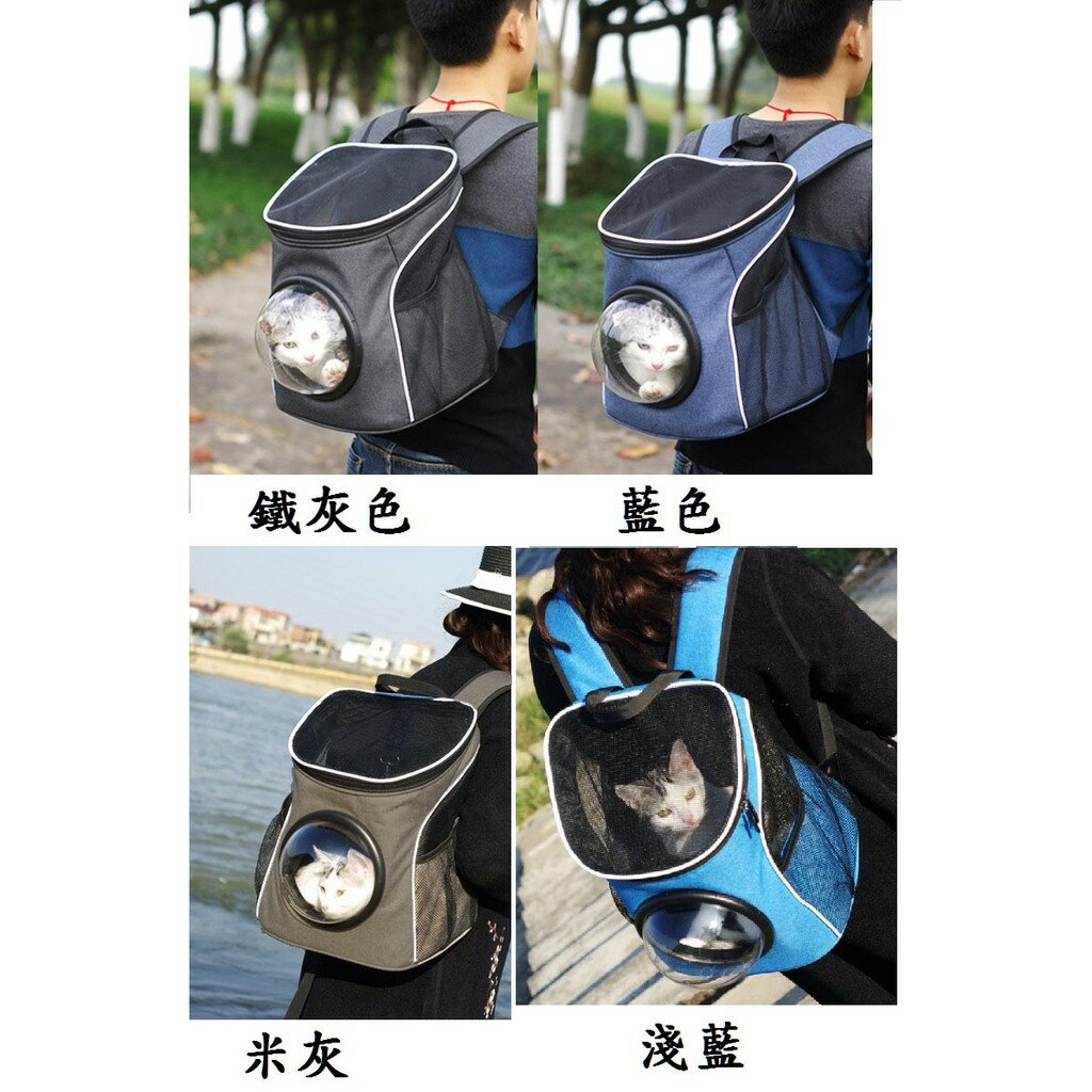 【寵物太空包-透氣款】『高厚度寵天使正品』 寵物太空包 寵物後背包 寵物包 貓咪背包 貓咪外出 外出提籠 4