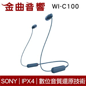 Sony 索尼 WI-C100 藍色 無線 IPX4 續航25hr DSEE 頸掛式 藍牙 耳機 | 金曲音響