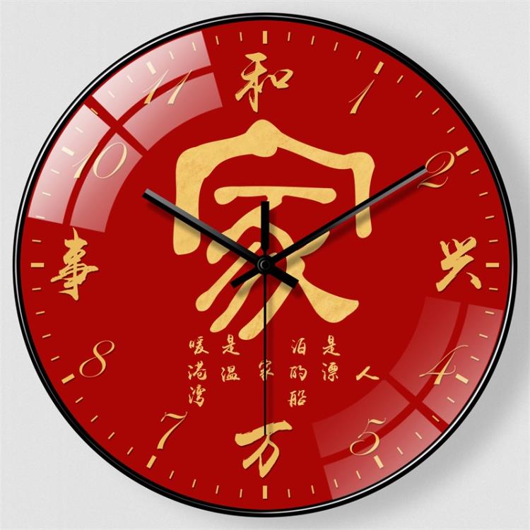 新中式鐘表掛鐘客廳家用超靜音墻上免打孔創意臥室時鐘掛表石英鐘