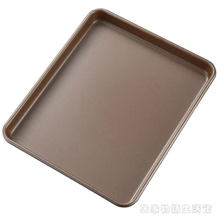 烤盤烤箱用具家用烘焙工具多功能不沾古早蛋糕捲雪花酥模具長方形 雙11全館免運