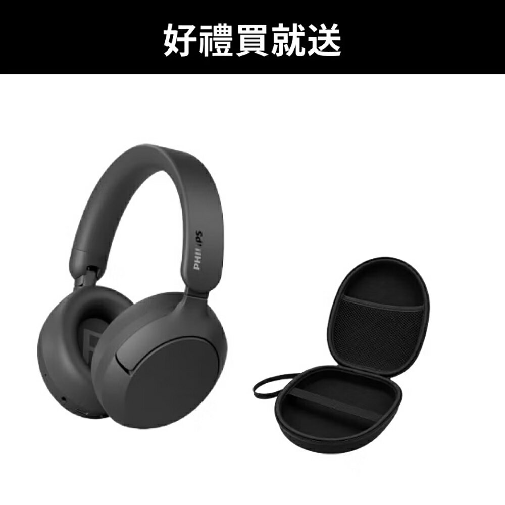 PHILIPS TAH8000【Hi-Res 金標旗艦降噪藍牙耳罩耳機】金響大師 3