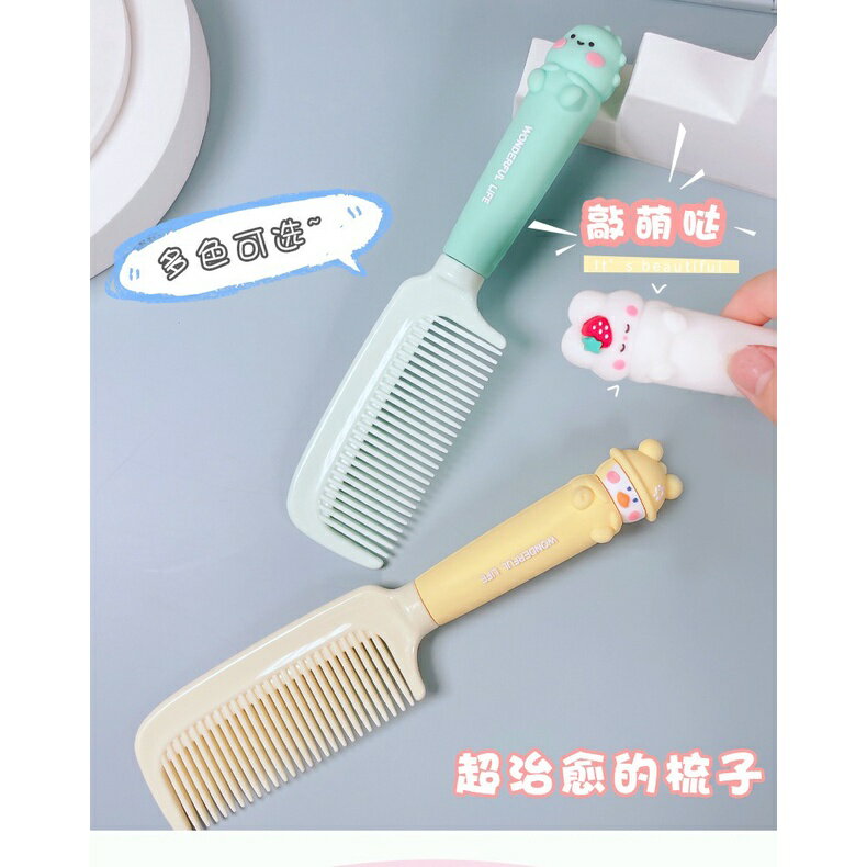 梳子 網紅卡通可愛梳子 塑膠梳子 兔子飾品 配飾 防靜電 學生梳子 隨身梳子 可愛兔子梳子 綁髮梳子 可愛學生梳子 4