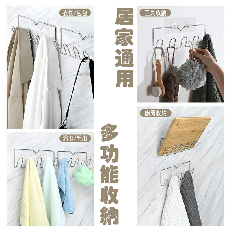 ESH106 無痕黏貼 不鏽鋼一體式掛衣勾 (5勾) 不鏽鋼無痕黏貼 【易利裝】 1