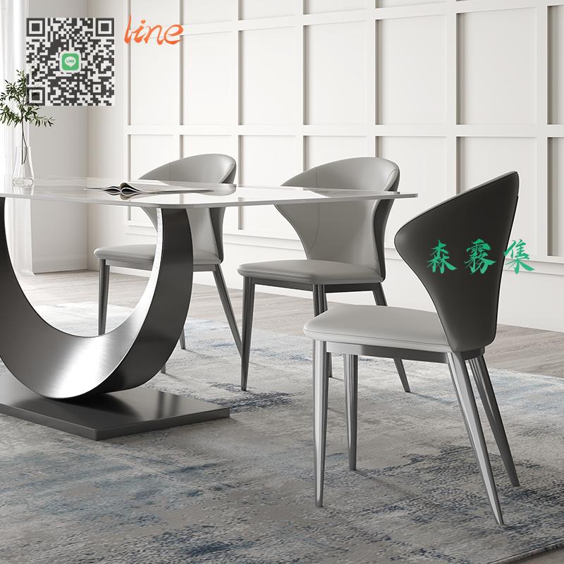 餐椅 家用 現代 簡約 輕奢 高端 設計師 意式 極簡 網紅椅子 2021新款餐椅