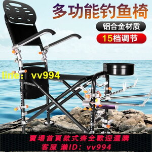 鋁合金多功能釣椅釣魚椅全地形折疊便攜臺釣座椅戶外凳子漁具用品