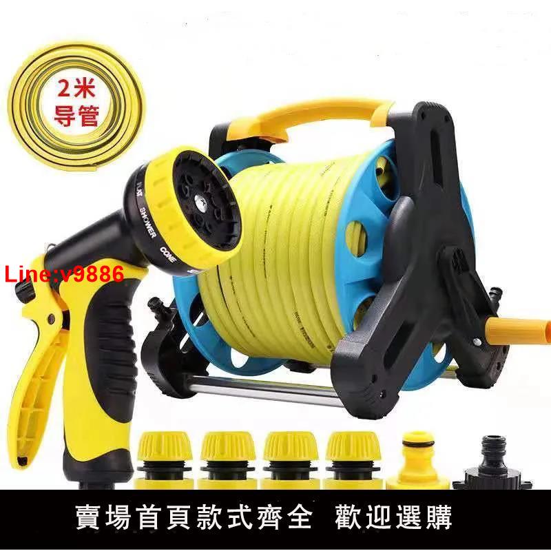 【臺灣公司 超低價】多功能澆花洗車水槍水管軟管花園水槍噴頭水管車家用洗車工具套裝