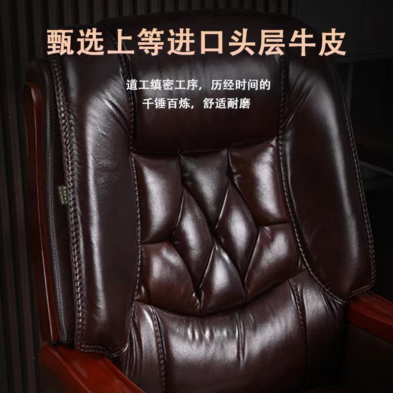 【台灣公司保固】真皮老板椅董事長頭等艙真牛皮大班椅辦公室可躺旋轉電腦椅子高級 4